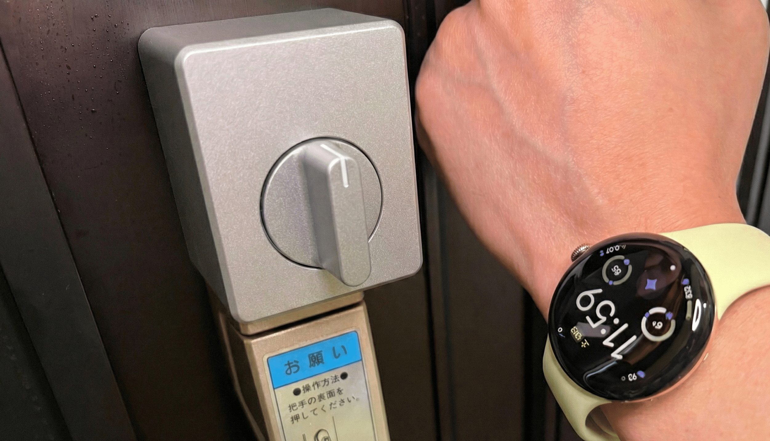 スマートウォッチでスマートロックを開閉するイメージ