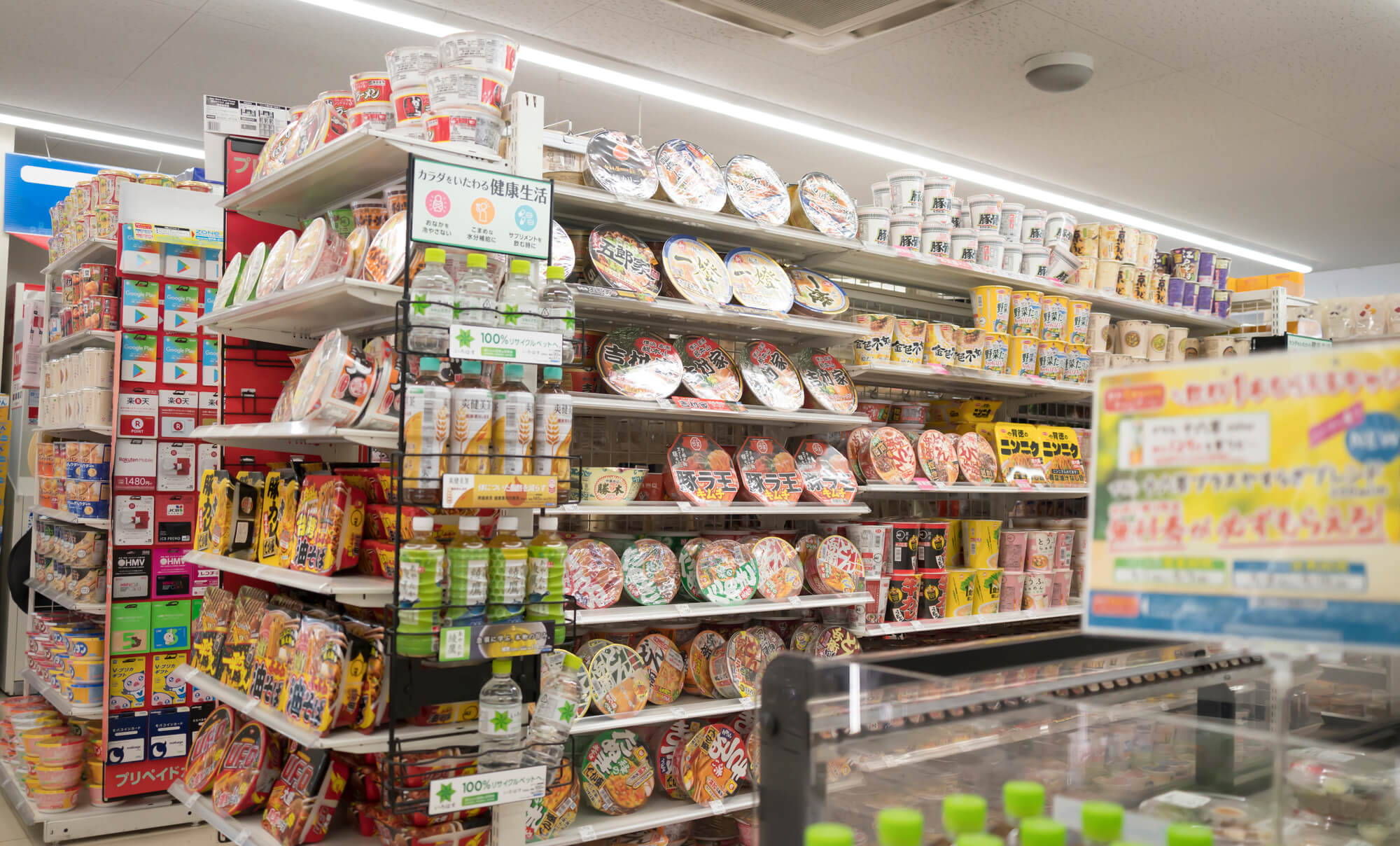 コンビニの店内