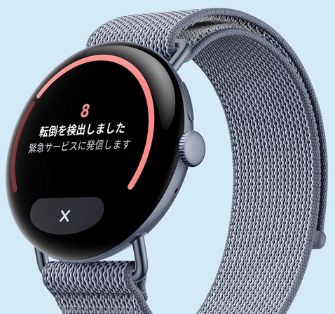 「Google Pixel Watch 4」転倒検出機能のイメージ