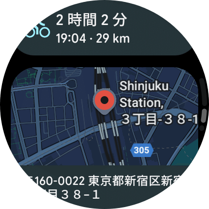 スマートウォッチで地図を表示している画面