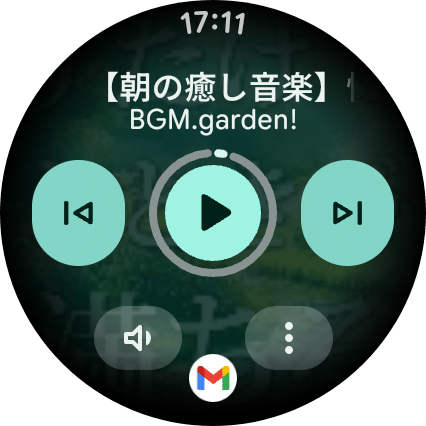 スマートウォッチで音楽を再生している画面