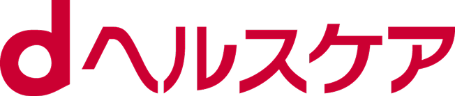 d ヘルスケア