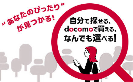 クロスユース