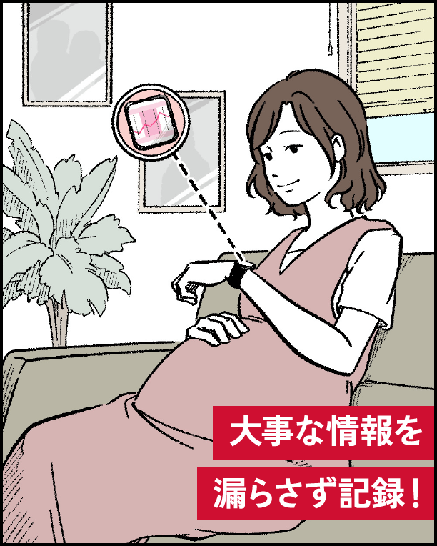 両手が塞がってても着信やメールを確認！