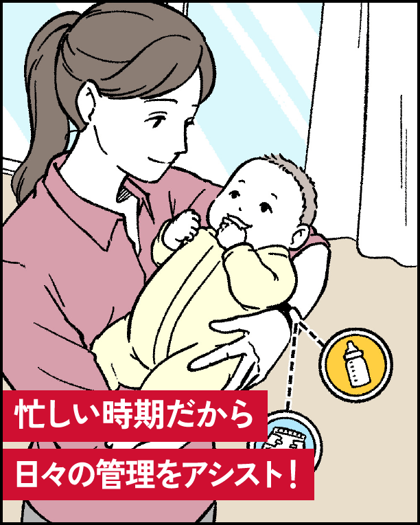 １分１秒を争う取引リアルタイムで株価チェック！